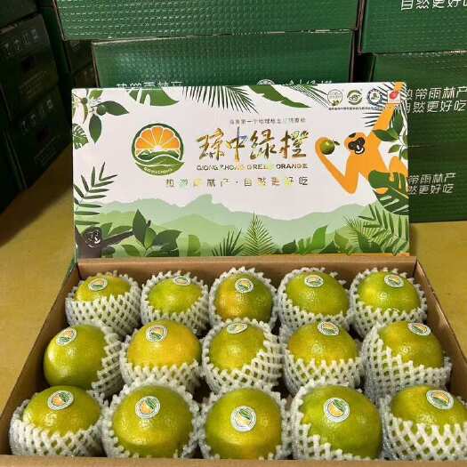陵水县绿橙