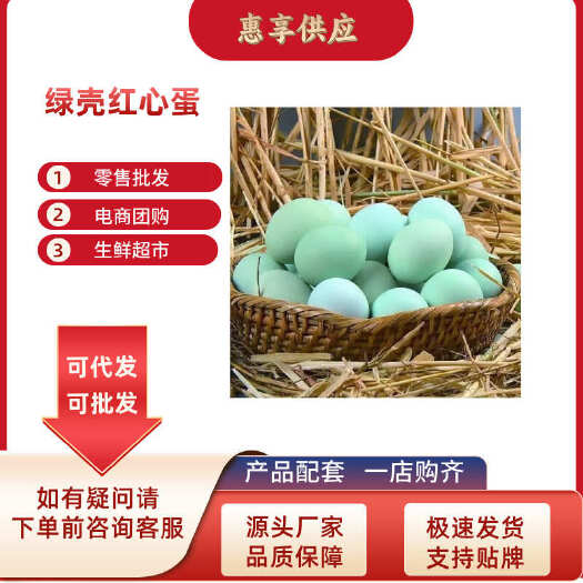 咸宁新鲜绿壳乌鸡蛋土鸡蛋虫草蛋青壳鸡蛋初生蛋山林散养整件批发团购