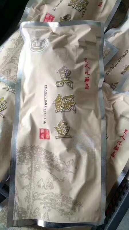 南京安徽特产，臭桂鱼