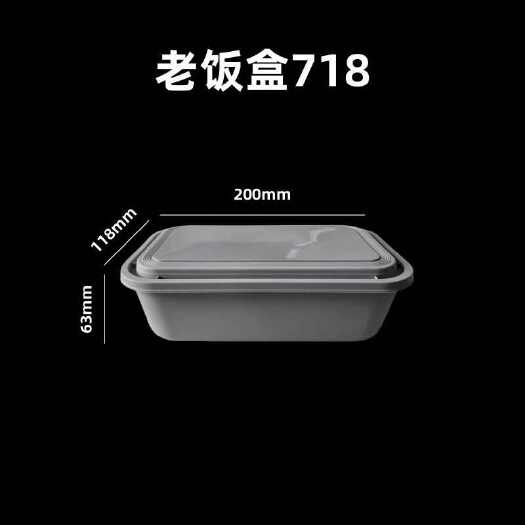 天津一次性打包盒