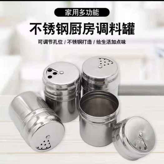 洛阳调味罐不锈钢家用户外烧烤工具胡椒粉瓶孜然粉撒料罐牙签筒佐料罐