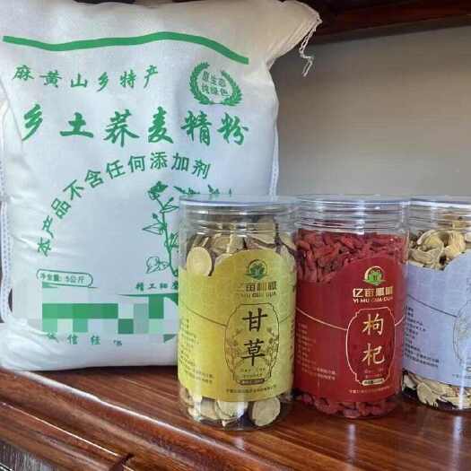粗粮  西北特色农作物