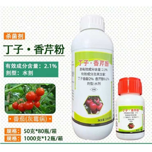 绿亨 优绩 2.1%丁子香酚+香芹酚杀菌剂 蔬菜灰霉病专用