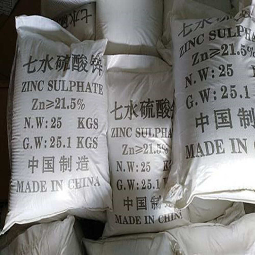 南宁七水硫酸锌农业锌肥料工业污水处理用化工原料批发硫酸锌