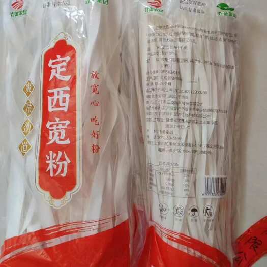 临洮县定西宽粉粉条干粉条细粉韭叶粉