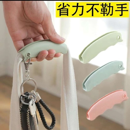 洛阳硅胶防勒手省力提菜器 买菜手提方便袋拎袋工具提菜器1套4把。