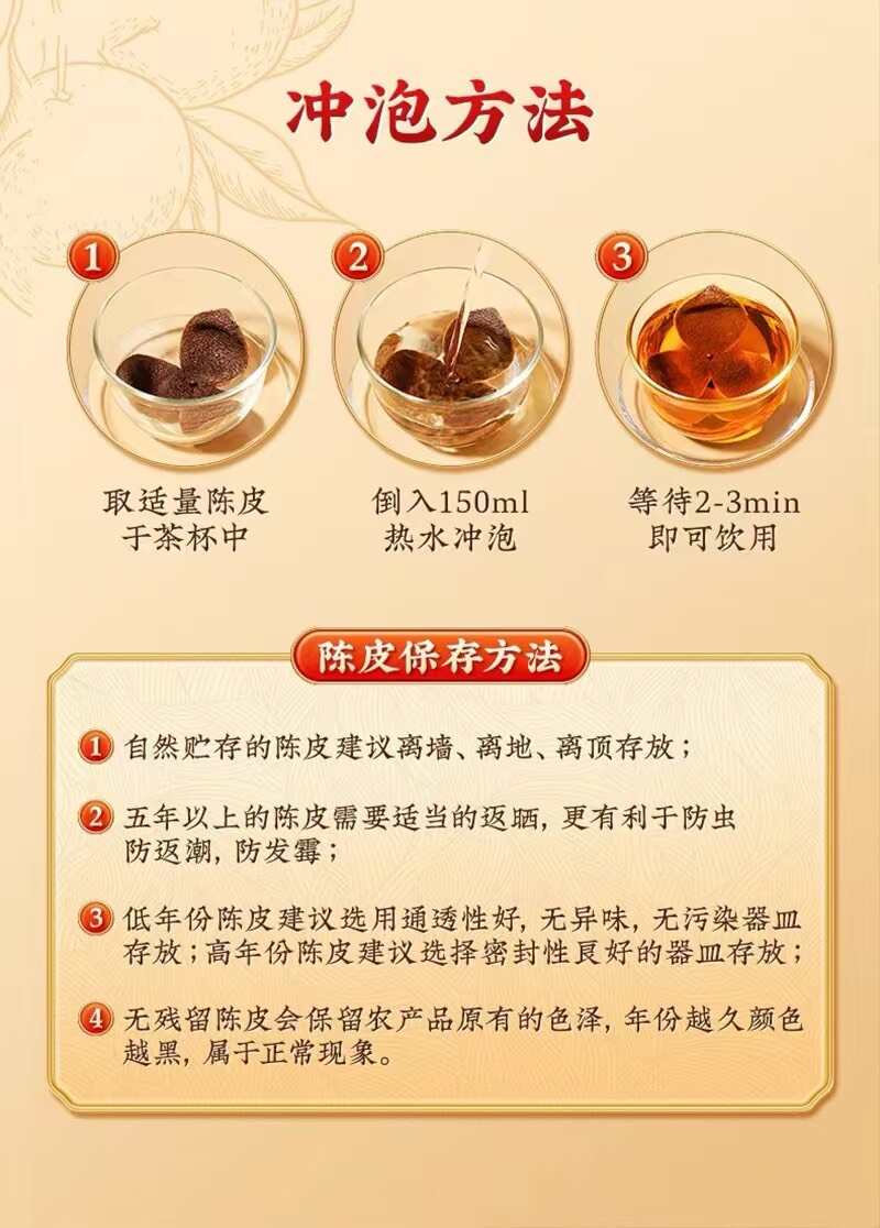 大量批发 新会陈皮 陈皮碎 老陈皮 陈皮干 陈皮茶 茶枝柑