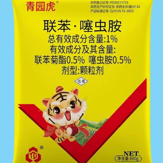 联苯噻虫胺颗粒剂杀灭作物田蔬菜田地老虎蛴螬金针虫等多地下害虫