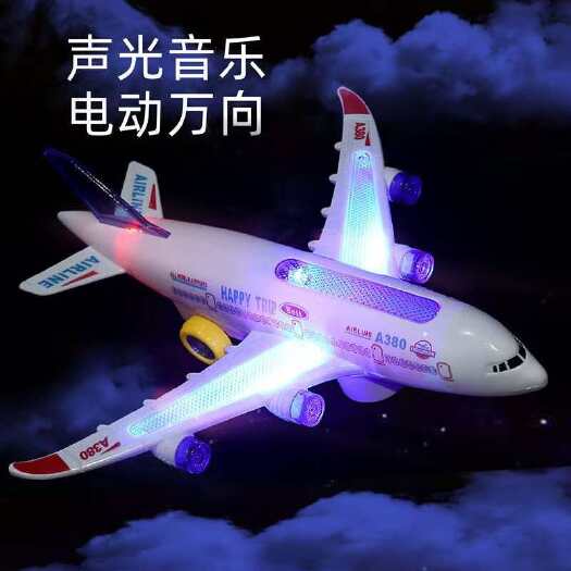 义乌市汽车儿童电动A380万向大号飞机客机发光音乐塑料飞机模型玩具