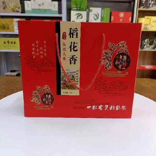 梅河口市稻花香大米 一等品 晚稻 粳米