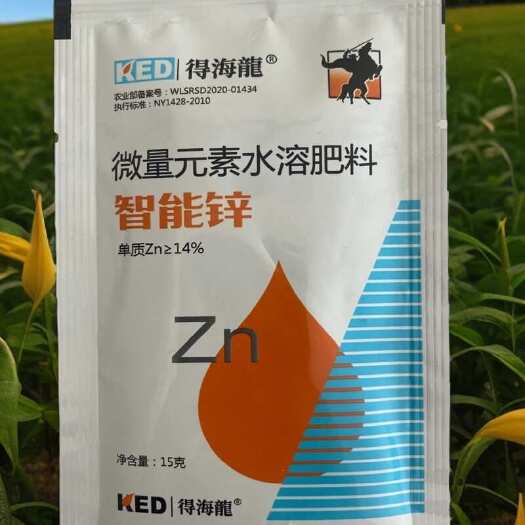 潍坊颗粒锌  锌 优质锌肥 微量元素 防裂果防落果 缺素黄叶病毒