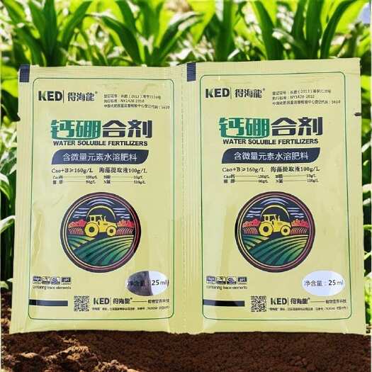 潍坊钙硼合剂 钙硼同时补充 混施性好 不裂果僵果软果 钙硼同补