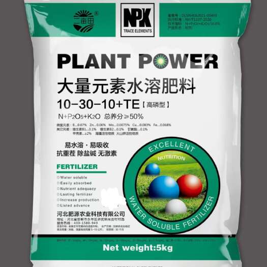 长沙大量元素水溶肥高氣高磷平衡高钾水果蔬菜通用需要厂家直销
