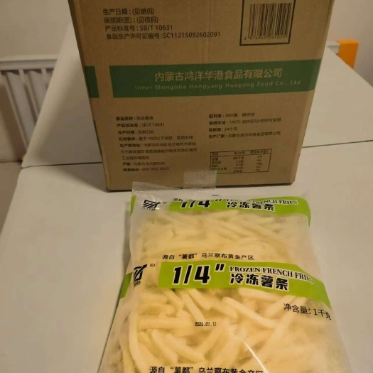 乌兰察布北牧铃薯条2斤装