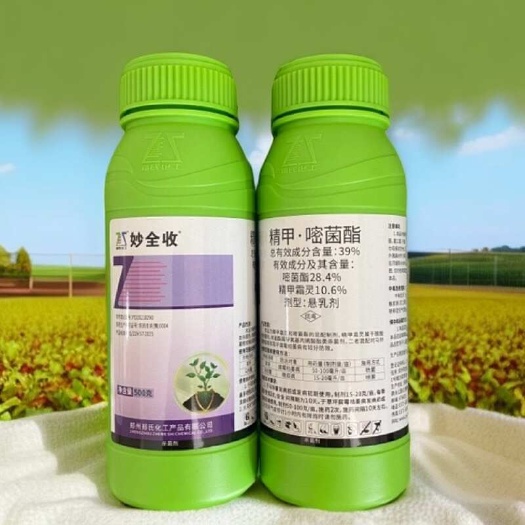 [妙全收]39%精甲嘧菌酯防治草坪马铃薯腐霉枯萎病晚疫病杀菌
