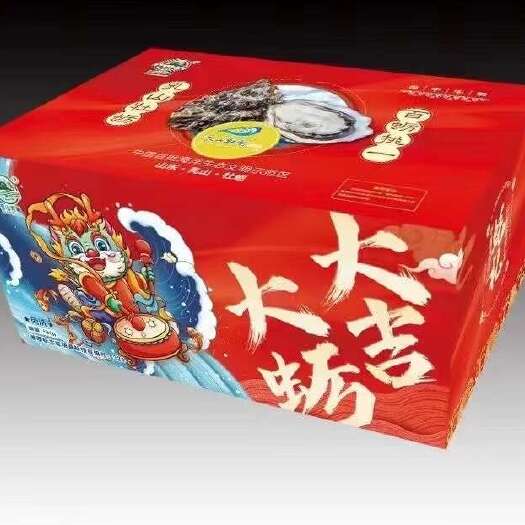 乳山市一件代发 鲜活乳山生蚝 10斤礼品箱 包邮到家