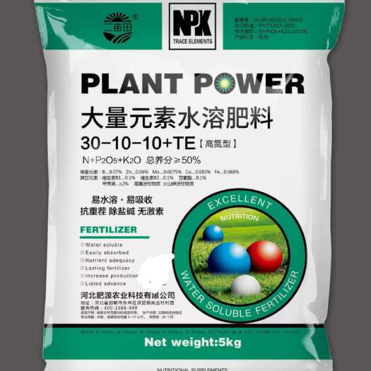 长沙大量元素水溶肥水果蔬菜有高氮高磷高钾平衡厂家直销
