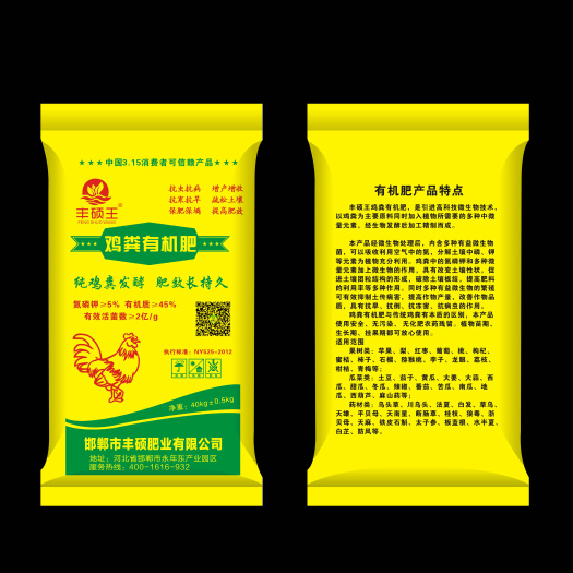 邯郸鸡粪 鸡粪 鸡粪 鸡粪有机肥 鸡粪有机肥 有机肥料