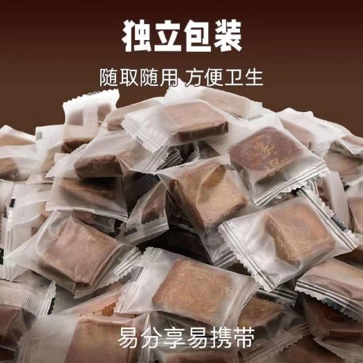 昆明手工甘蔗黑糖云南黑糖块老红糖