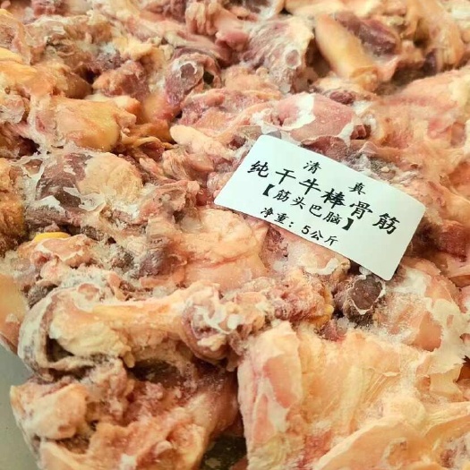 河间市河北新鲜冷冻牛筋 散装牛副产品量大价优快速专线配送