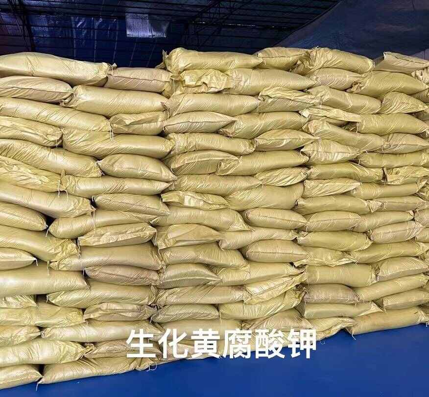 生化黄腐酸钾 广西厂家批发 甘蔗糖蜜粉 酵母粉 水产畜牧养殖