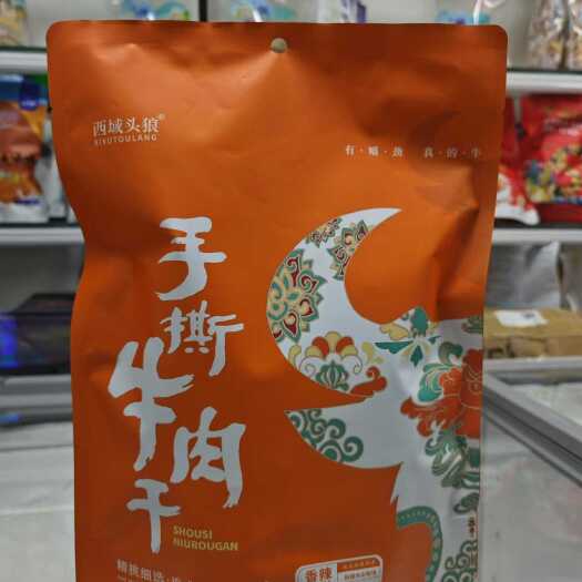 乌鲁木齐西域华腾牛肉干一袋500克三个口味 原味 香辣 孜然整块肉