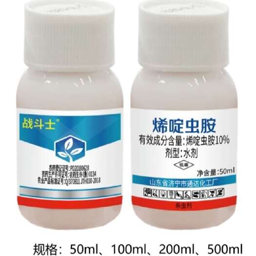 寿光市烯啶虫防止作物的蚜虫飞虱粉虱蓟马等多种刺吸口器的多种害虫