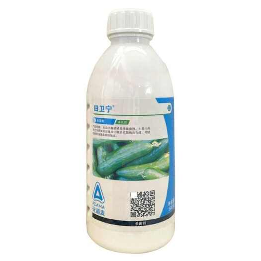 济南安道麦辉丰田卫宁20%噻唑膦 蔬菜:黄瓜冲施根结线虫 农用农