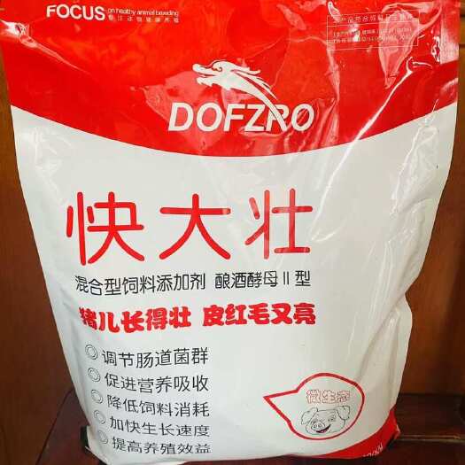 南宁快大壮混合型饲料添加剂促进营养吸收 加快生长速度 皮红毛亮