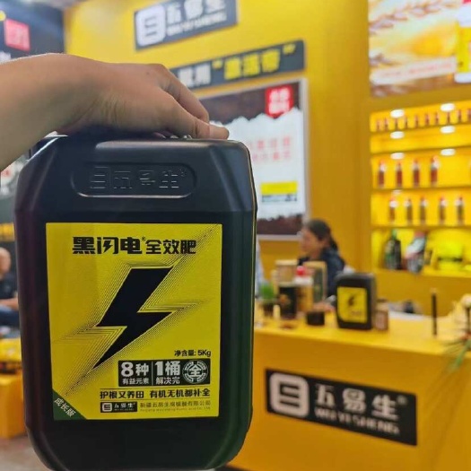 新疆五易生黑闪电闪效肥 黑闪电含腐植酸水溶肥 压盐碱肥料