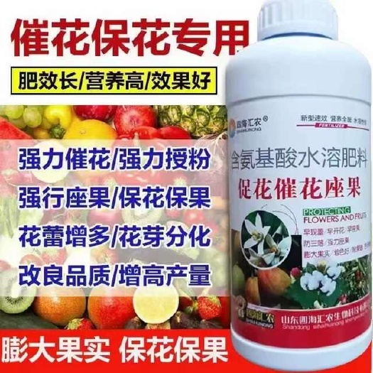 陆丰市促花授粉坐果，膨大果实，保花保果，防裂果，增甜着色，促进花芽