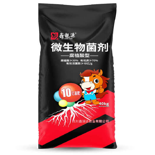 西昌市生物肥