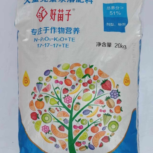 西昌市复合肥