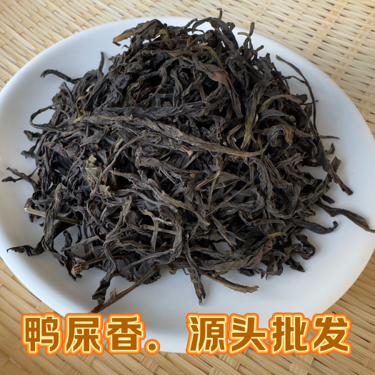 新丰县鸭屎香 雪片鸭屎香单丛茶 单枞茶 乌龙茶 散装 批发价单枞茶