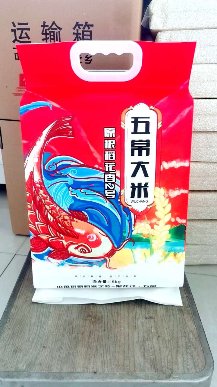 五常稻花香2号 一等粳米 黑龙江省哈尔滨市五常市发货