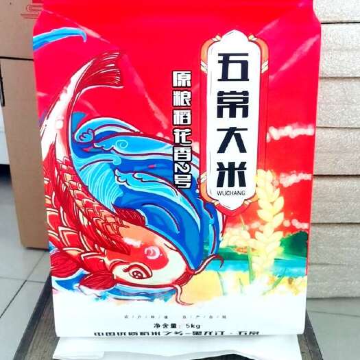 五常市五常稻花香2号 一等粳米 黑龙江省哈尔滨市五常市发货