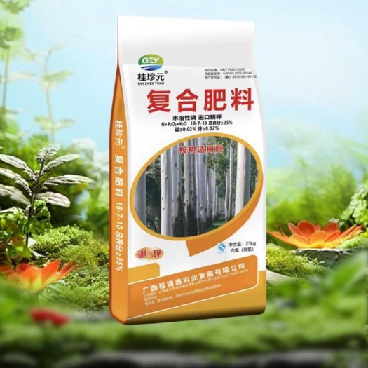 南宁桉树肥18-7-10 硼锌实标 35%速生桉追肥 桉树复合肥