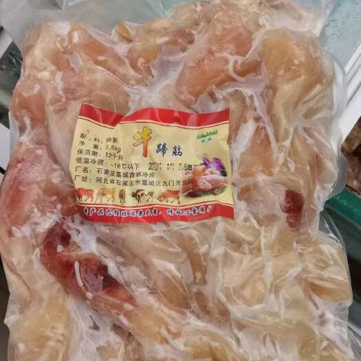 郑州牛蹄筋