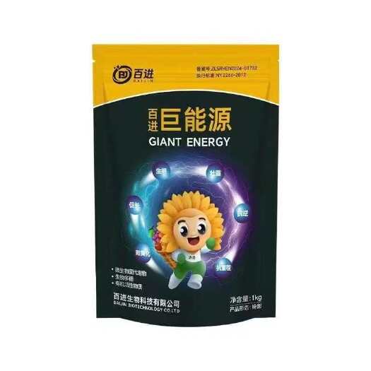 舞钢市百进巨能源