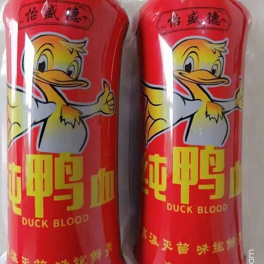 文水县纯鸭血，质量好，价格优惠