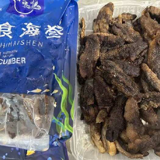 金乡县冻海参