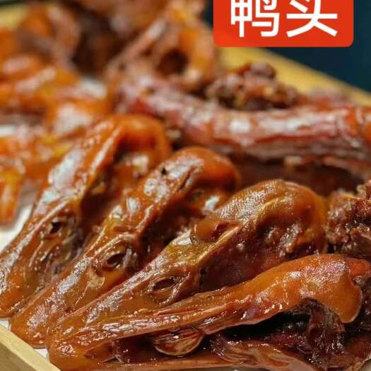 郑州河南省新鲜熟食 鸭副产品 郑州市直达 发货快 惠济区新鲜供应