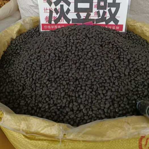 玉林批发零售中药材 淡豆鼓 新货 一斤起发 量大从优