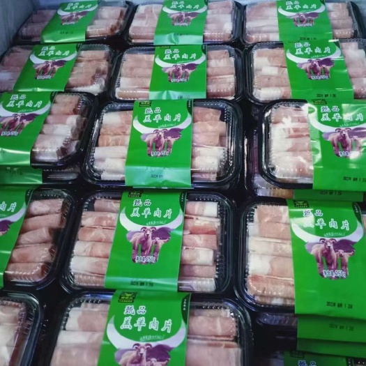 重庆市重庆国产鲜美羊肉卷 快速发货