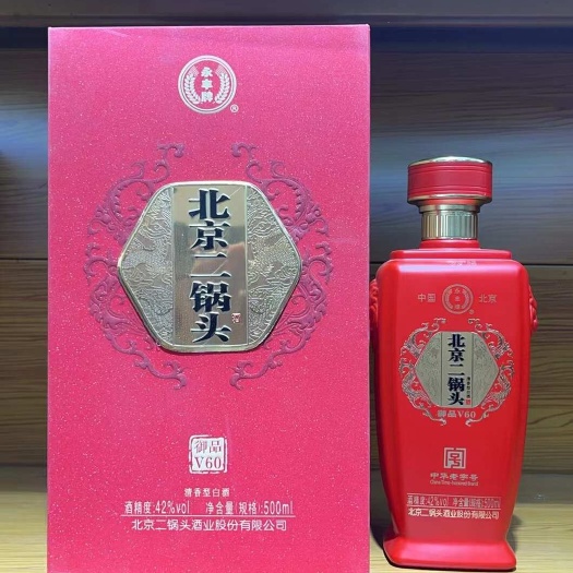 北京二锅头股份有限公司出品永丰御品V60