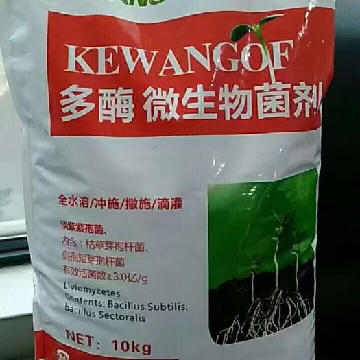 郑州微生物菌剂瓜果蔬菜增产增收防土壤板结