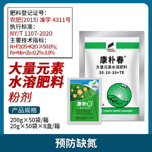 南宁德国康朴 康朴春水溶肥料氮磷钾大量元素作物生长叶面肥肥料
