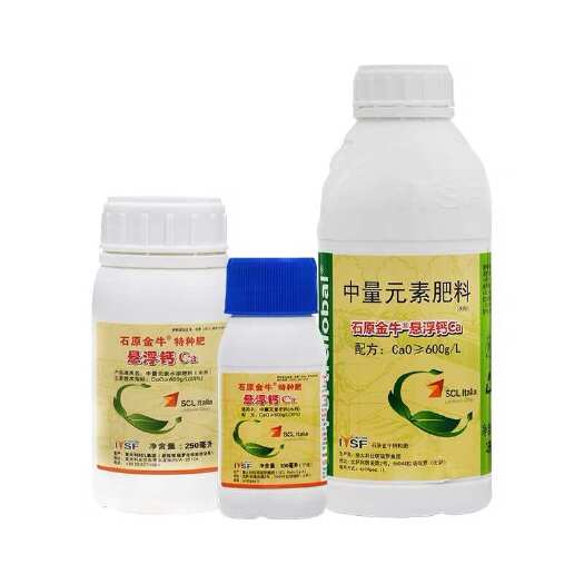 石原金牛悬浮钙特种肥Ca番茄苹果增产促根中量元素水溶肥料叶面