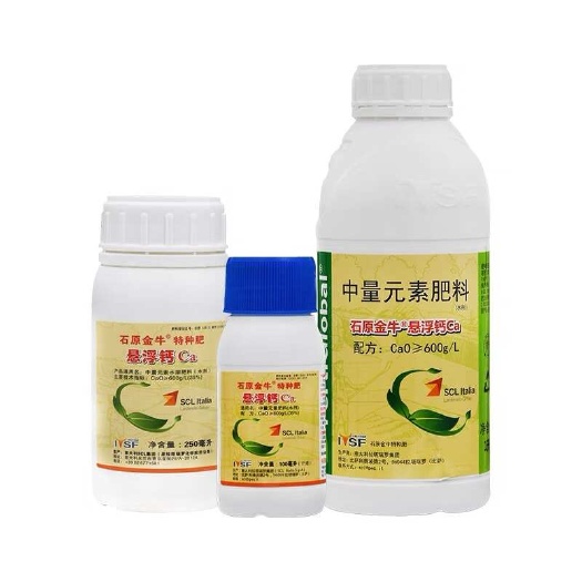 南宁石原金牛悬浮钙特种肥Ca番茄苹果增产促根中量元素水溶肥料叶面