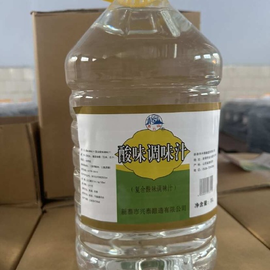 白醋